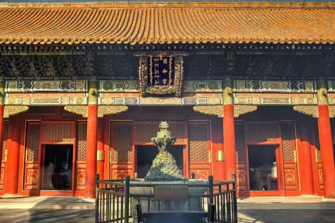 Yonghegong Lama Temple